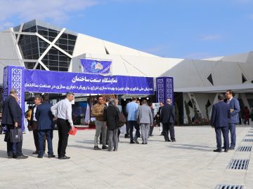 حضور موسسه «همیار تولید» در نمایشگاه صنعت ساختمان