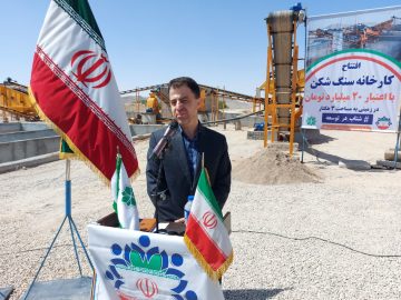 بهره‌برداری از کارخانه سنگ‌شکن شهرداری بسطام با اعتبار ۲۰۰ میلیارد ریال